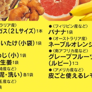 しめじ