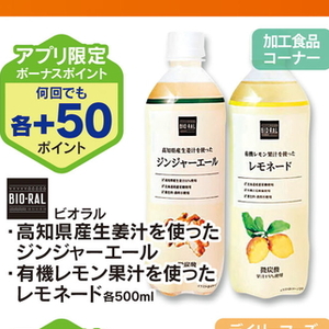 しょうが