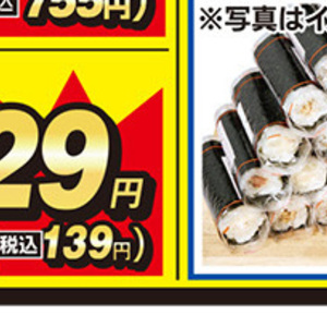 ハム