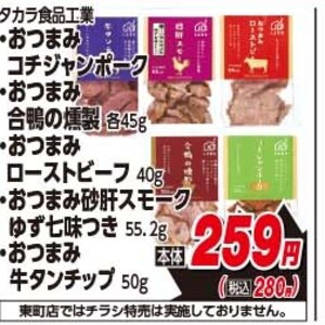 牛タン