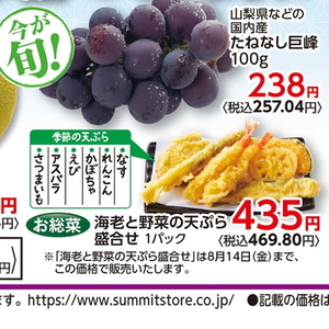 えび