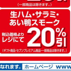 ソーセージ・ウインナー