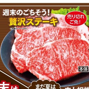 牛ステーキ用