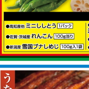 しめじ