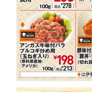 プルコギ