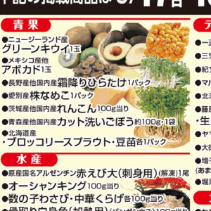 レンコン