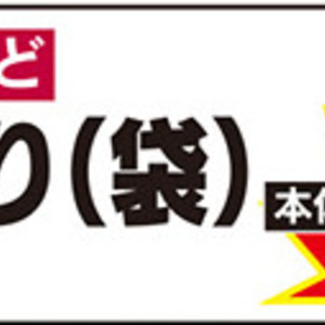きゅうり