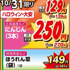 にんじん
