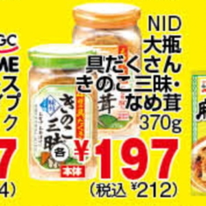 なめ茸