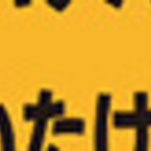 しいたけ
