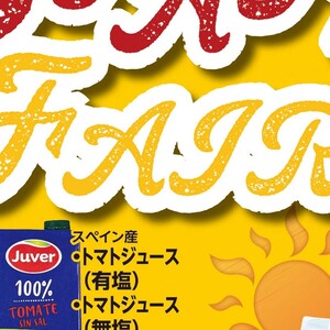 牛ステーキ用