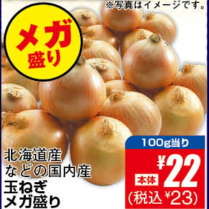 ピーマン