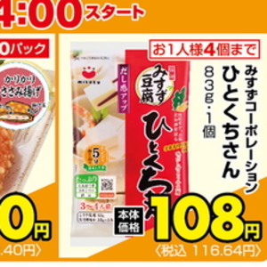 さんま