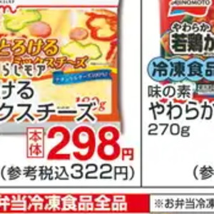 鶏もも
