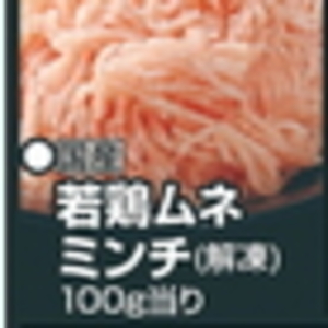 鶏ひき肉