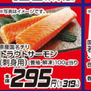 鶏もも