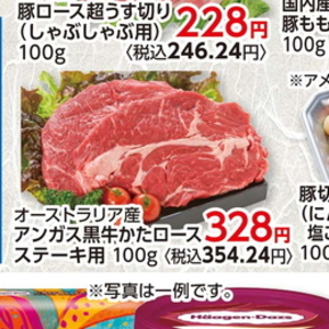 牛カルビ