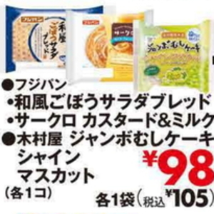 さば