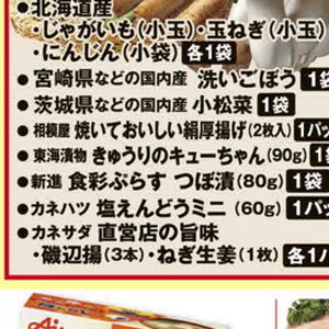 きゅうり