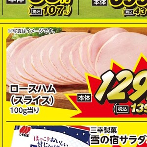 ハム