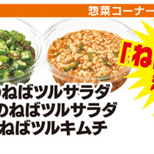 なめこ