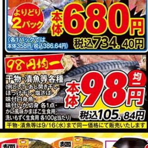 サイコロステーキ