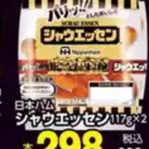 ソーセージ・ウインナー