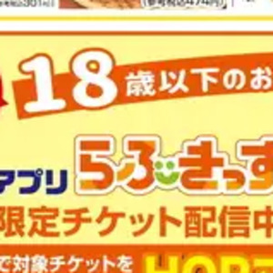 いか