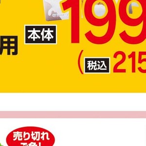 ベーコン