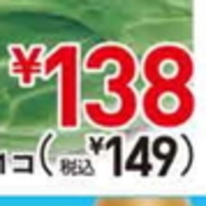 きゃべつ