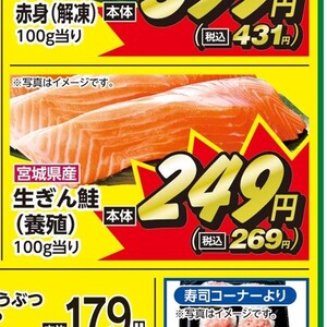 さけ