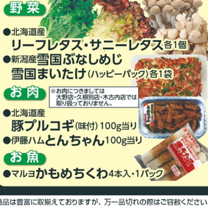 プルコギ