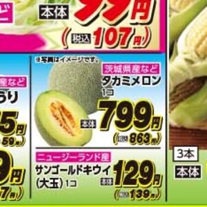 とうもろこし