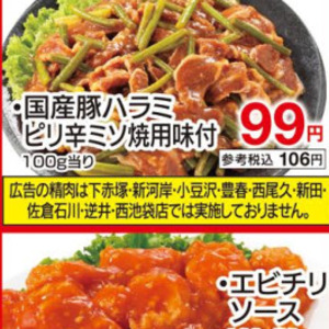 ハム