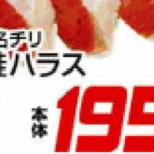 さけ（切り身）