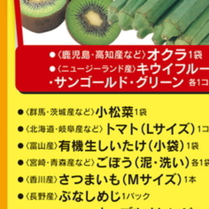トマト