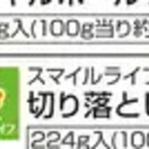 ハム