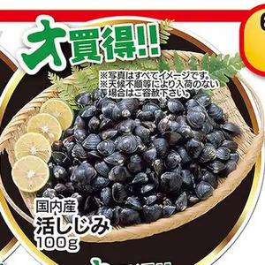 しじみ