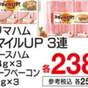 ハム