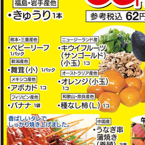 まいたけ