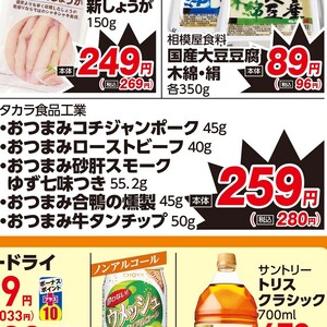 牛タン