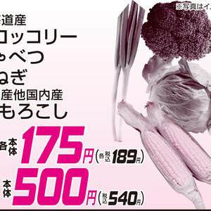 きゃべつ