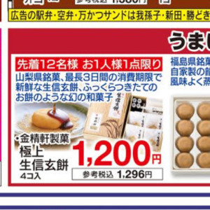 しらす