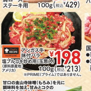 プルコギ