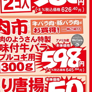 プルコギ