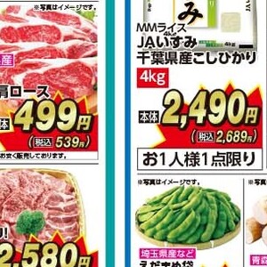 牛ステーキ用