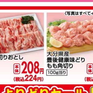 牛ブロック
