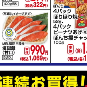 さけ