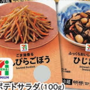 ごぼう