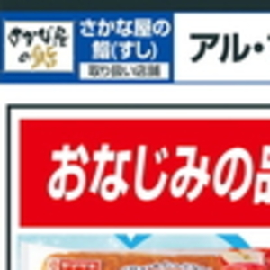 まいたけ